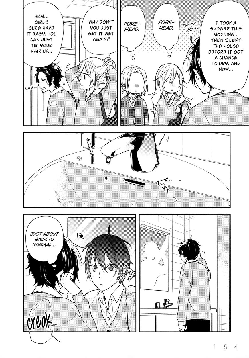 Horimiya, chapter 71.6