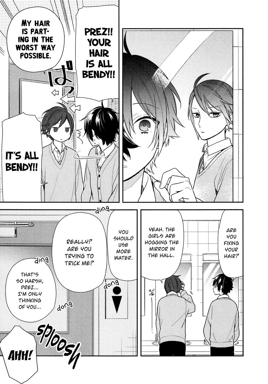 Horimiya, chapter 71.6