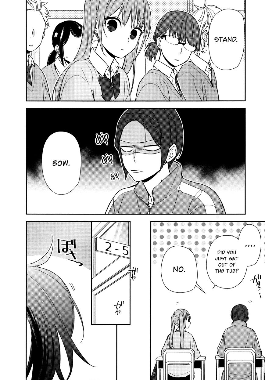 Horimiya, chapter 71.6