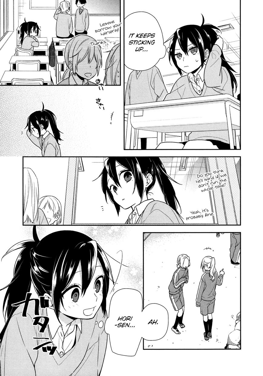 Horimiya, chapter 71.6