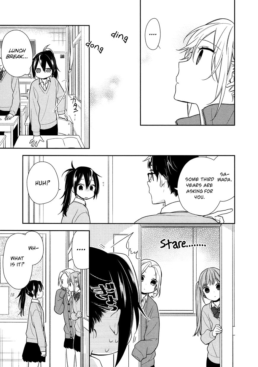 Horimiya, chapter 71.6