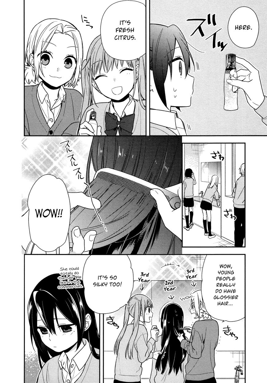 Horimiya, chapter 71.6