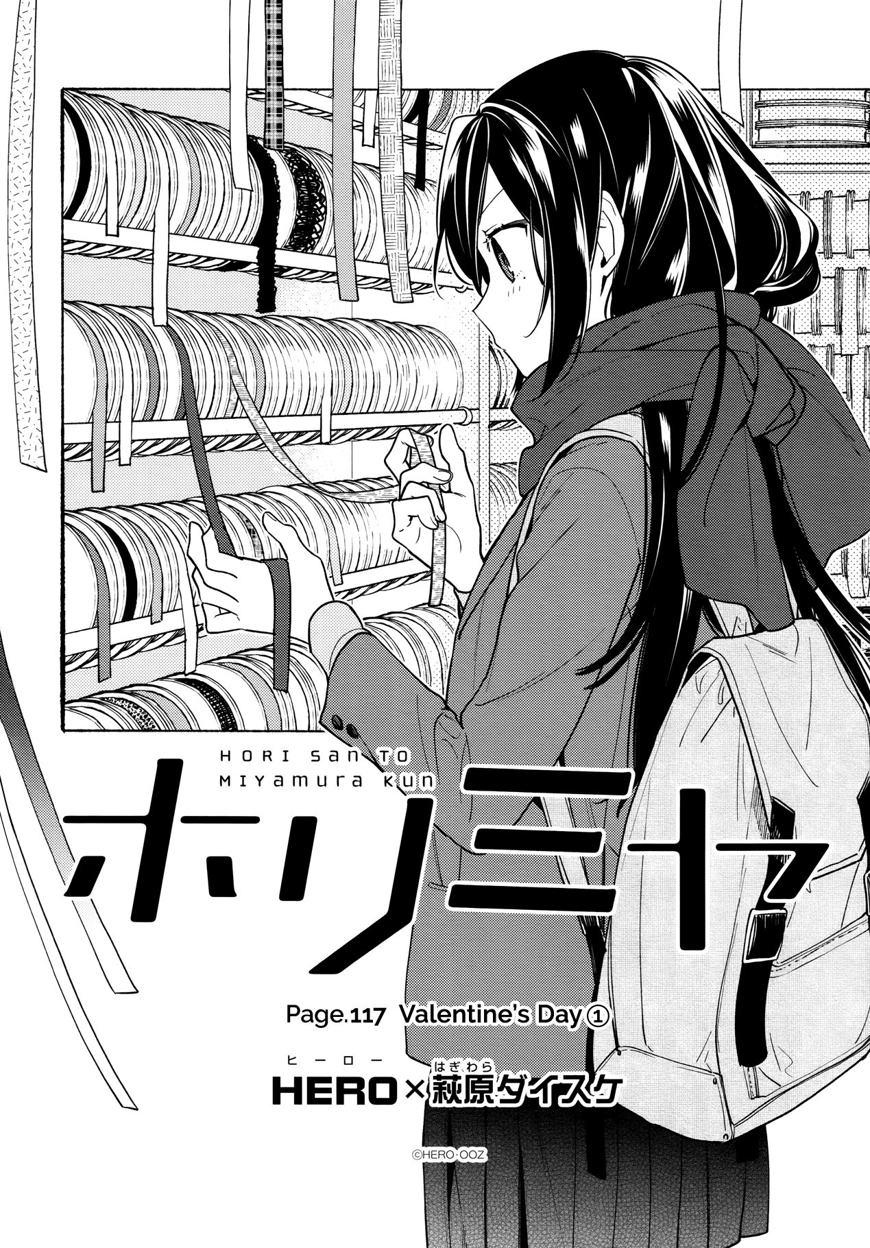 Horimiya, chapter 117