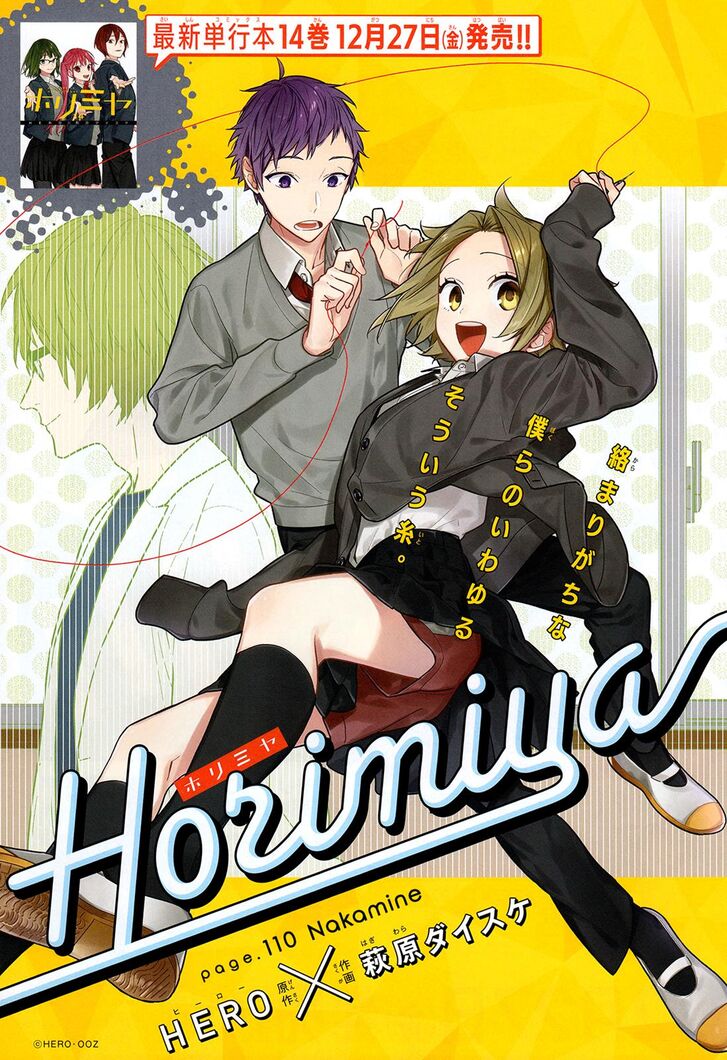 Horimiya, chapter 110