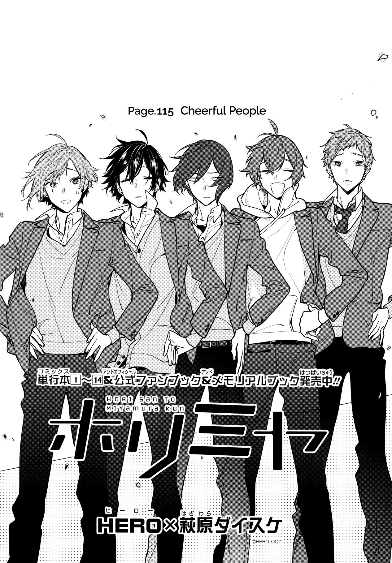 Horimiya, chapter 115