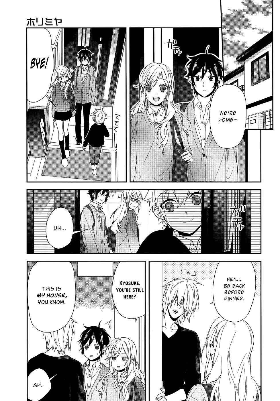 Horimiya, chapter 47