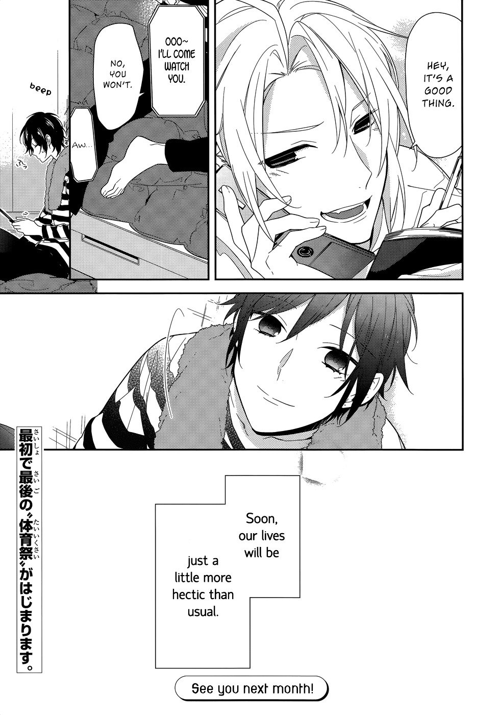 Horimiya, chapter 47