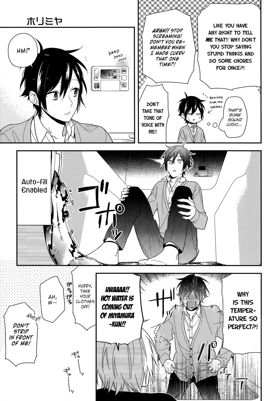 Horimiya, chapter 47