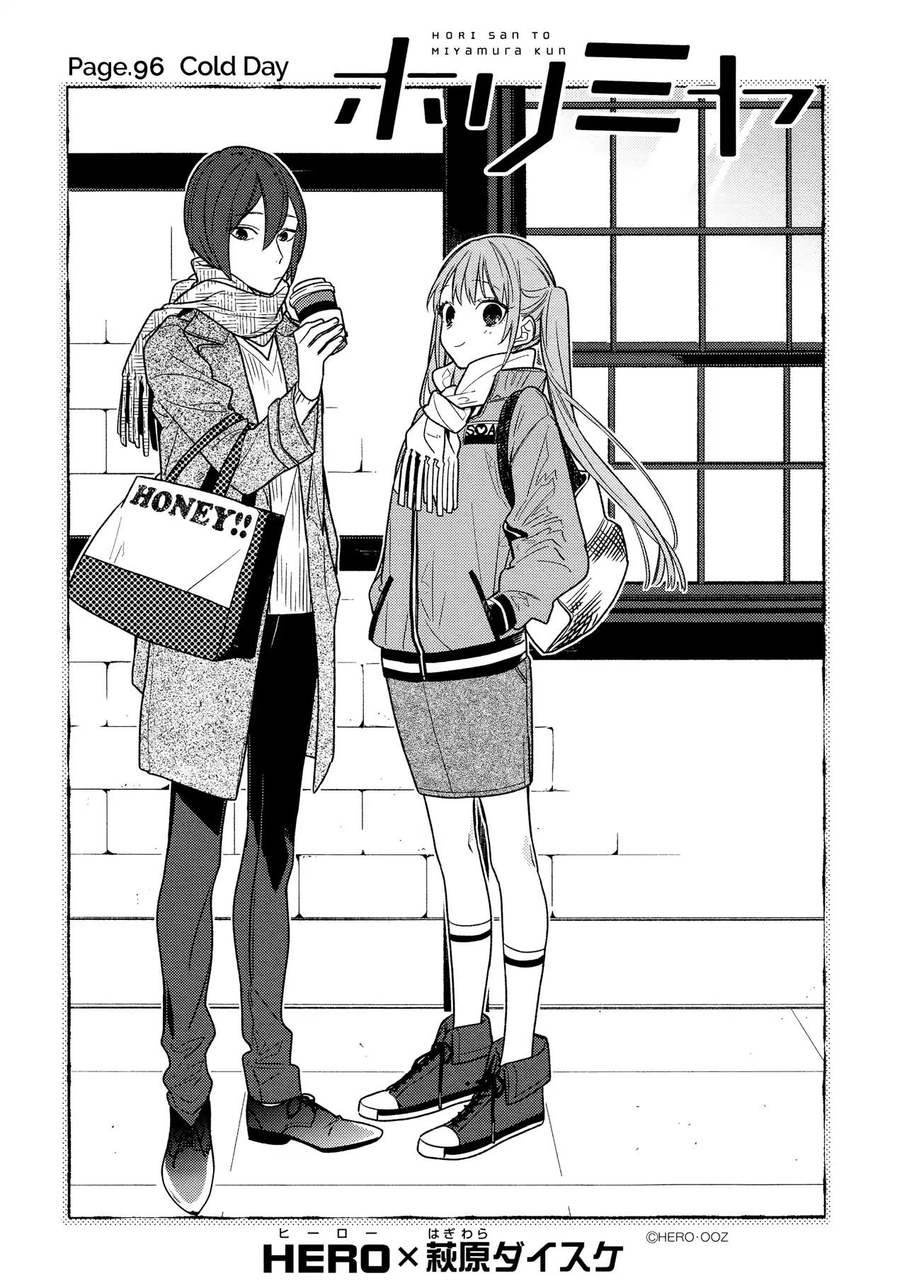 Horimiya, chapter 96