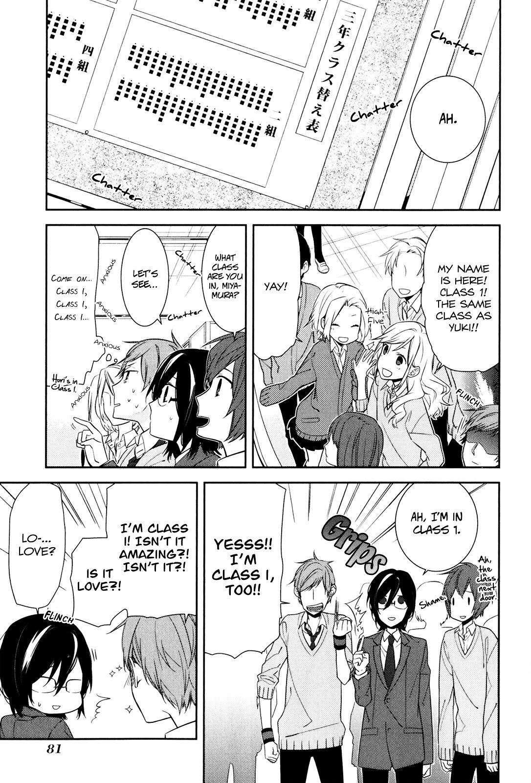 Horimiya, chapter 10