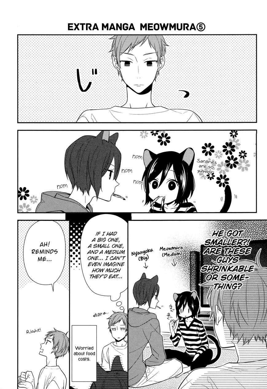 Horimiya, chapter 42.5