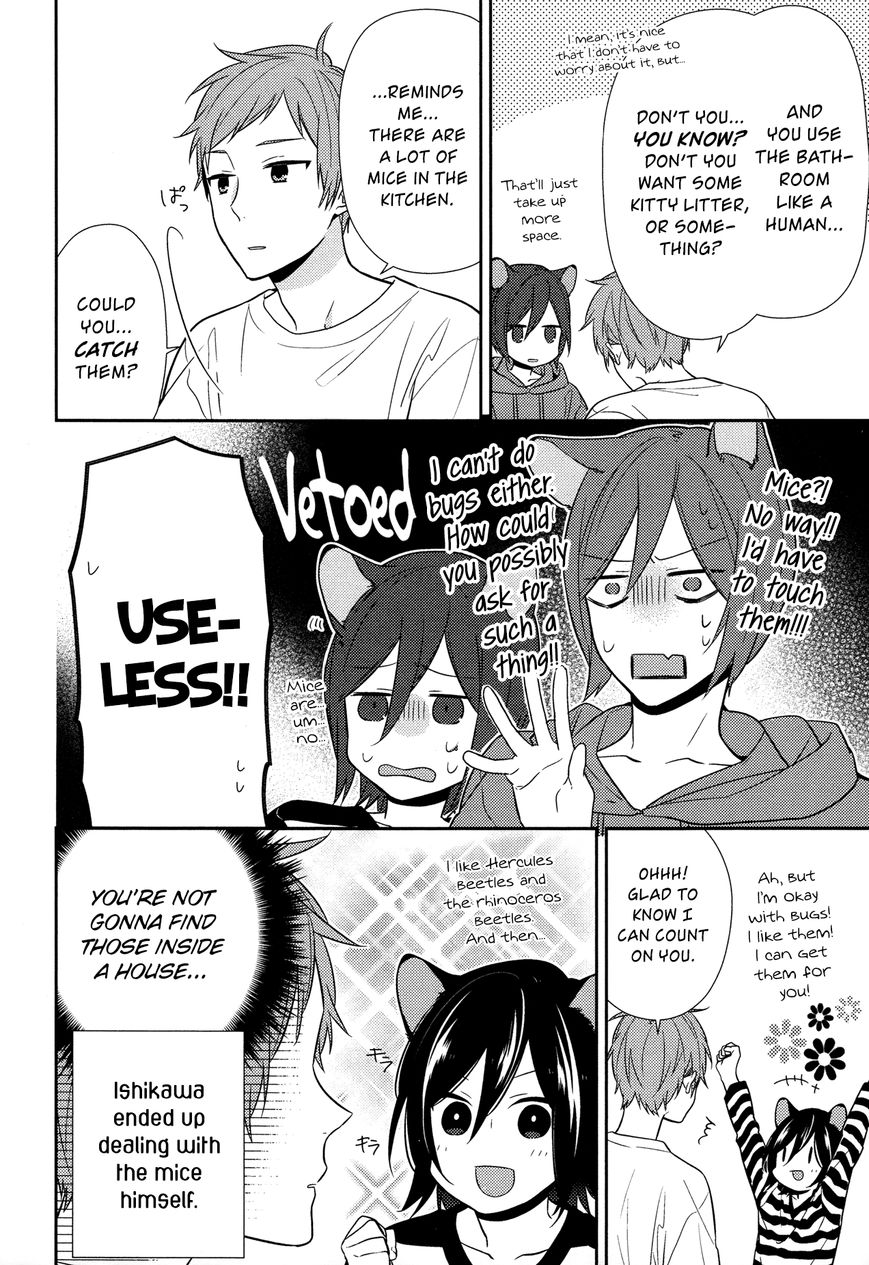 Horimiya, chapter 42.5