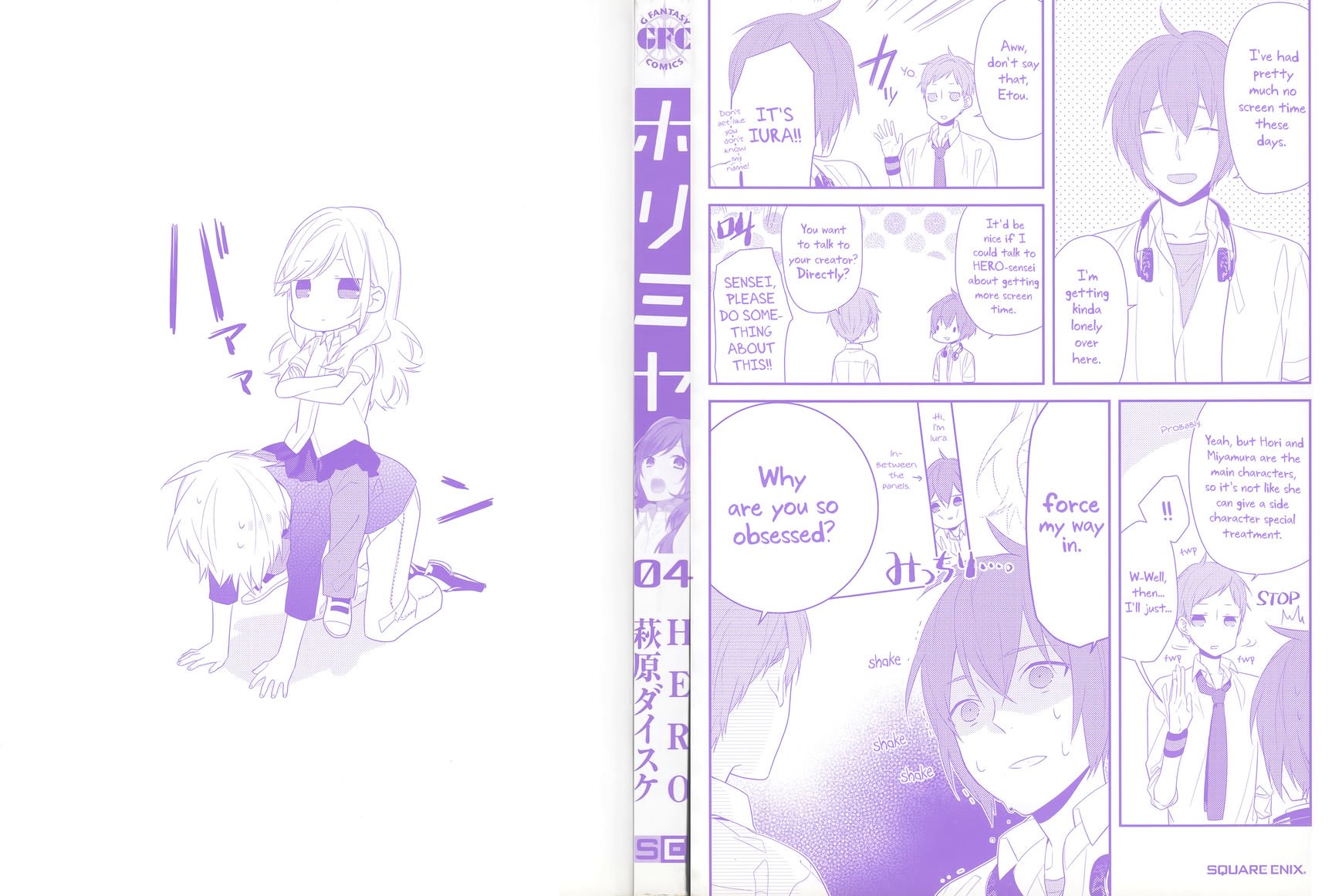 Horimiya, chapter 26.5