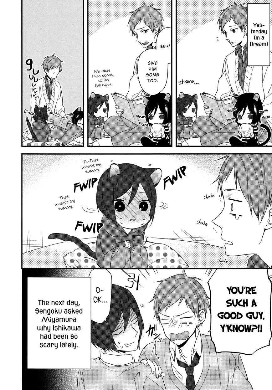 Horimiya, chapter 26.5