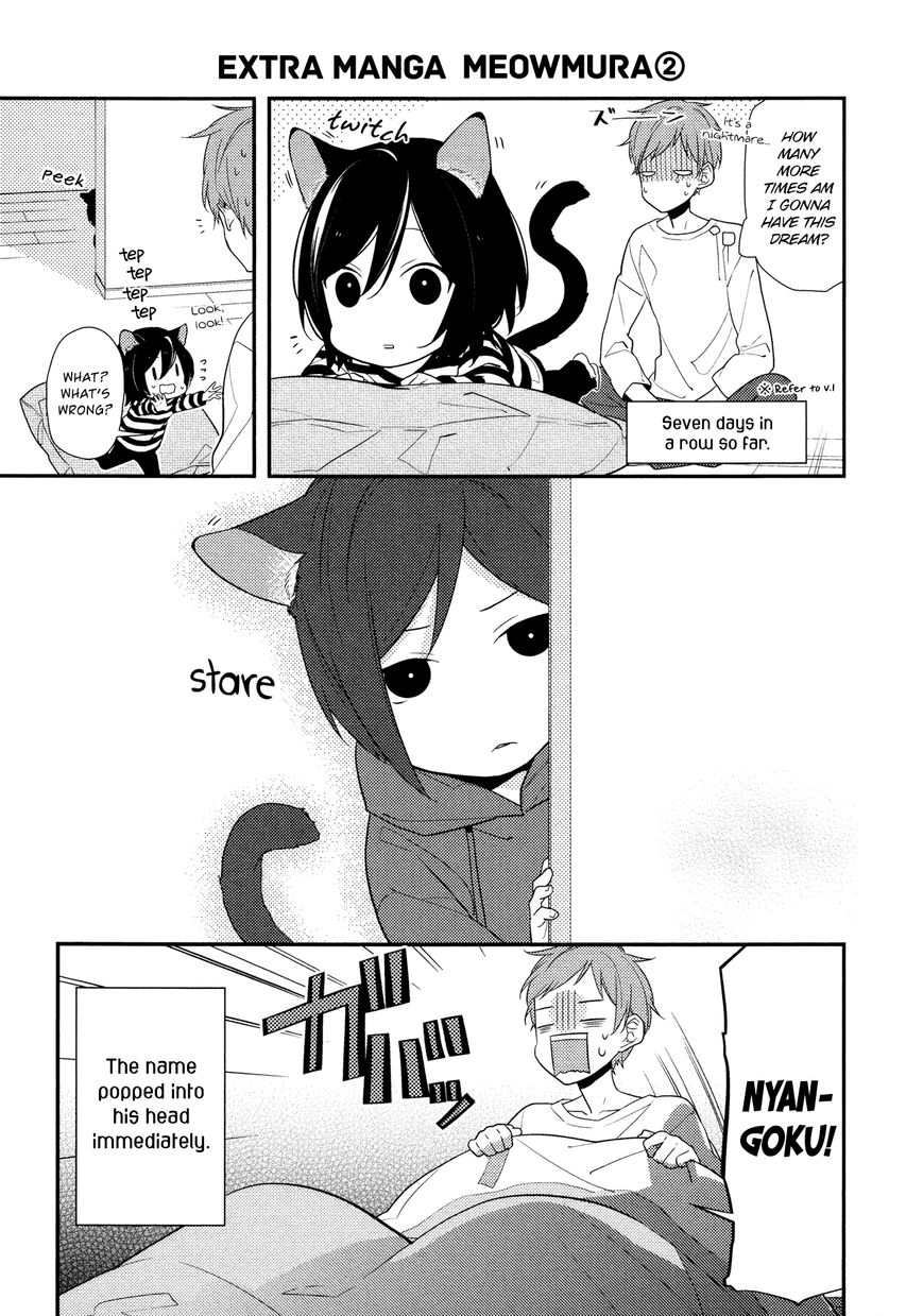 Horimiya, chapter 20.5