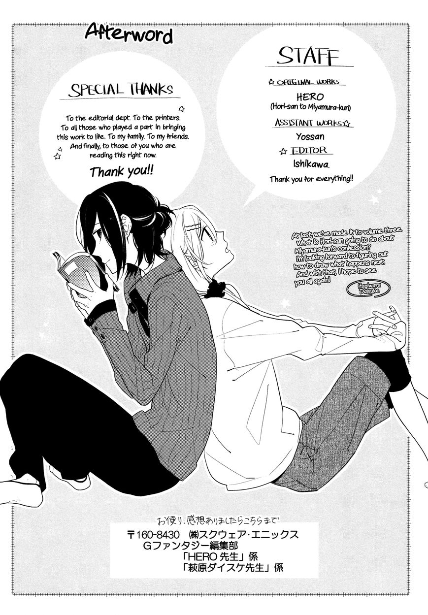 Horimiya, chapter 20.5