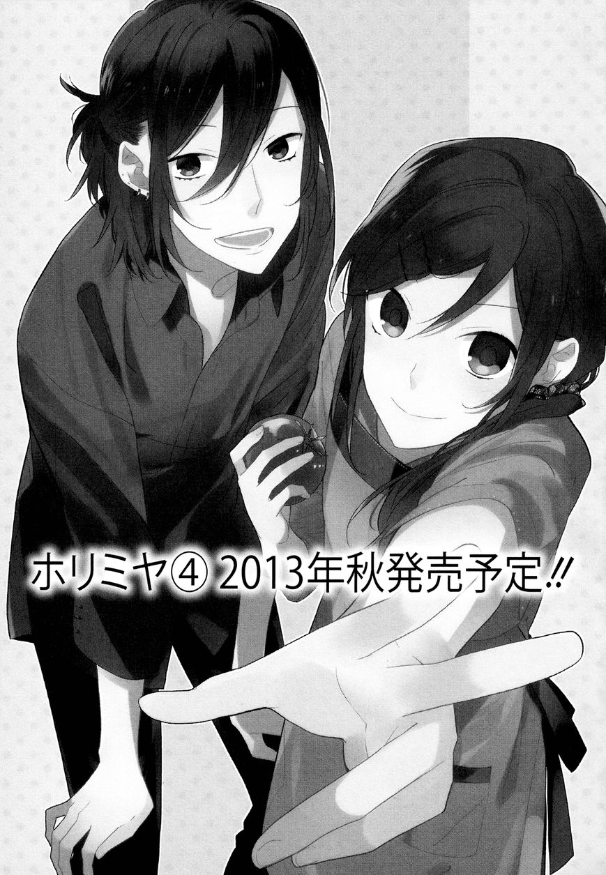 Horimiya, chapter 20.5