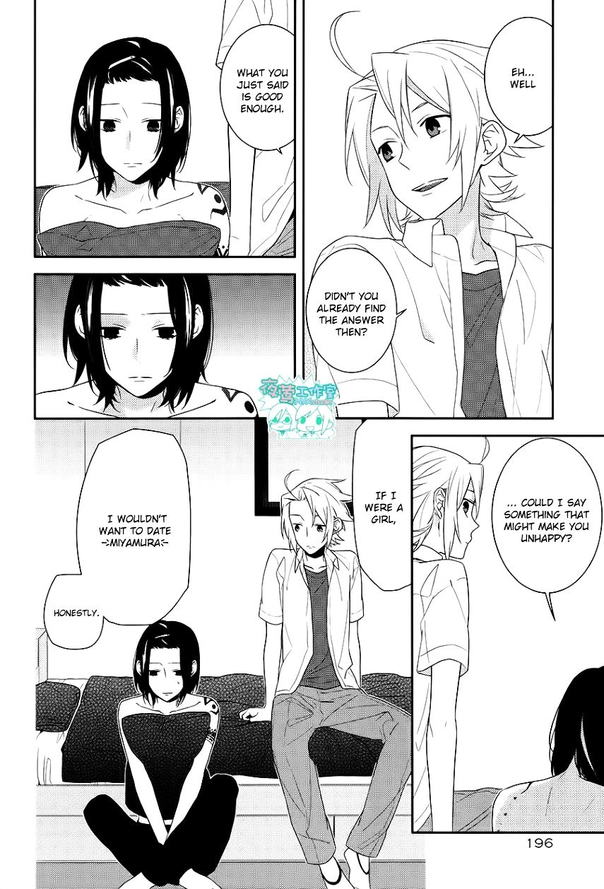 Horimiya, chapter 21