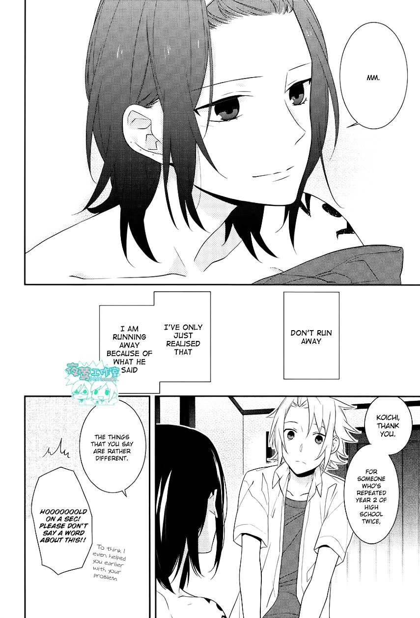 Horimiya, chapter 21