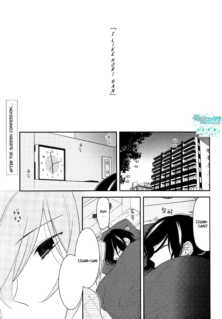 Horimiya, chapter 21