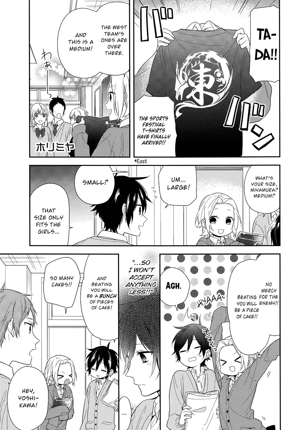 Horimiya, chapter 49