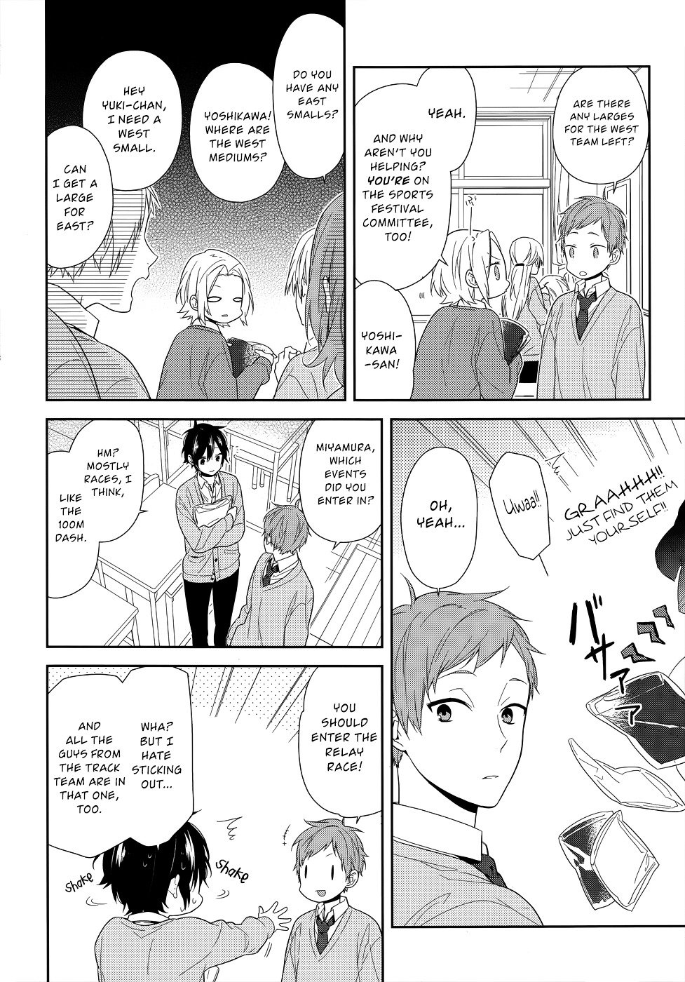 Horimiya, chapter 49