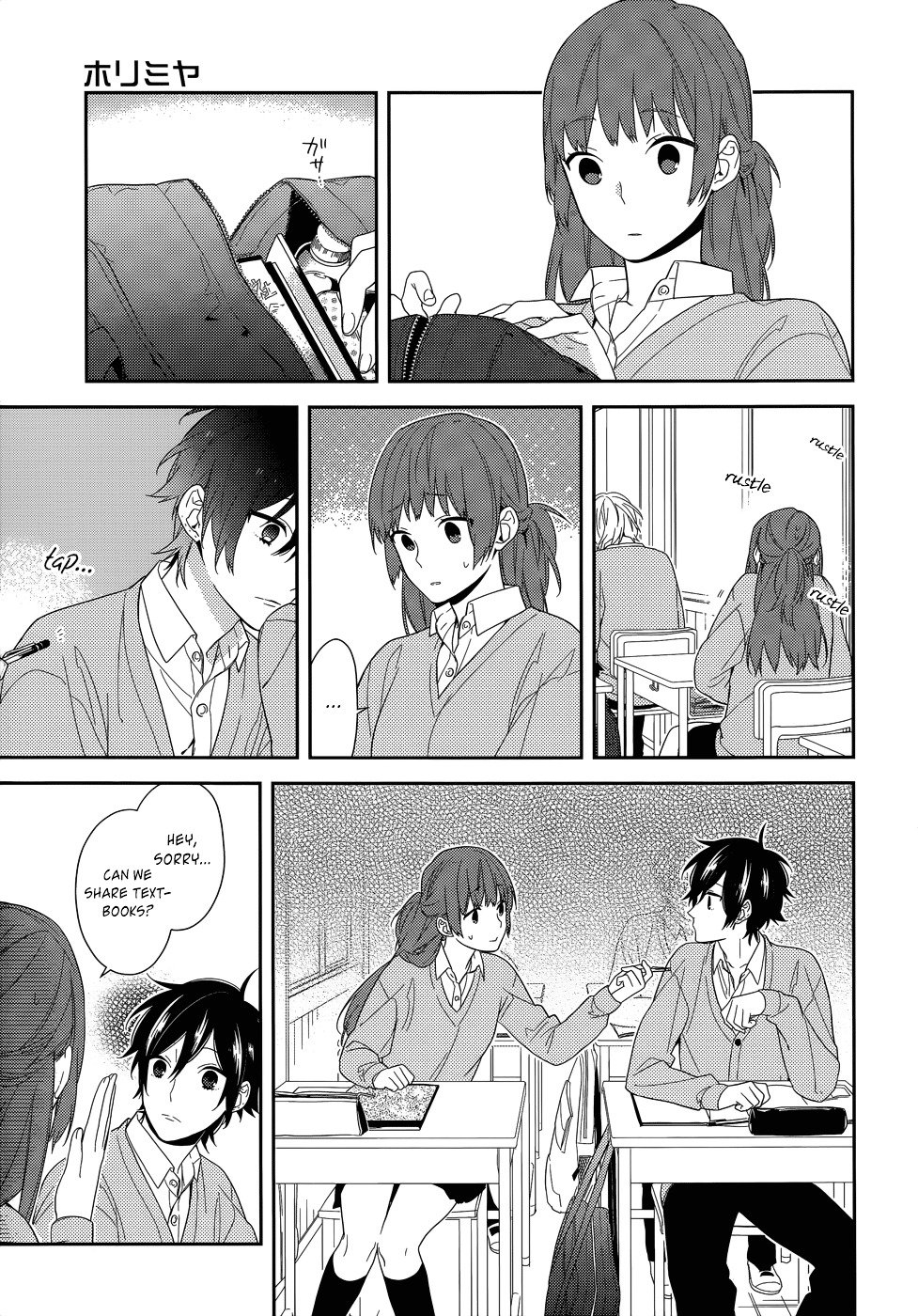 Horimiya, chapter 49