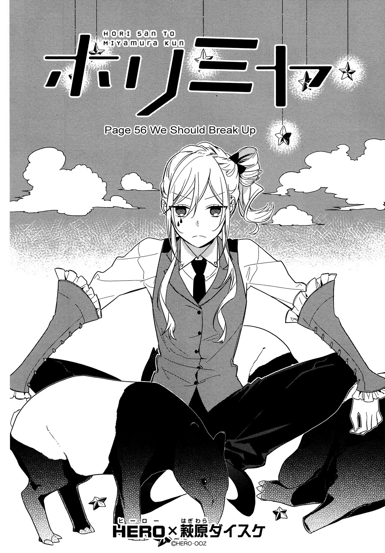 Horimiya, chapter 56