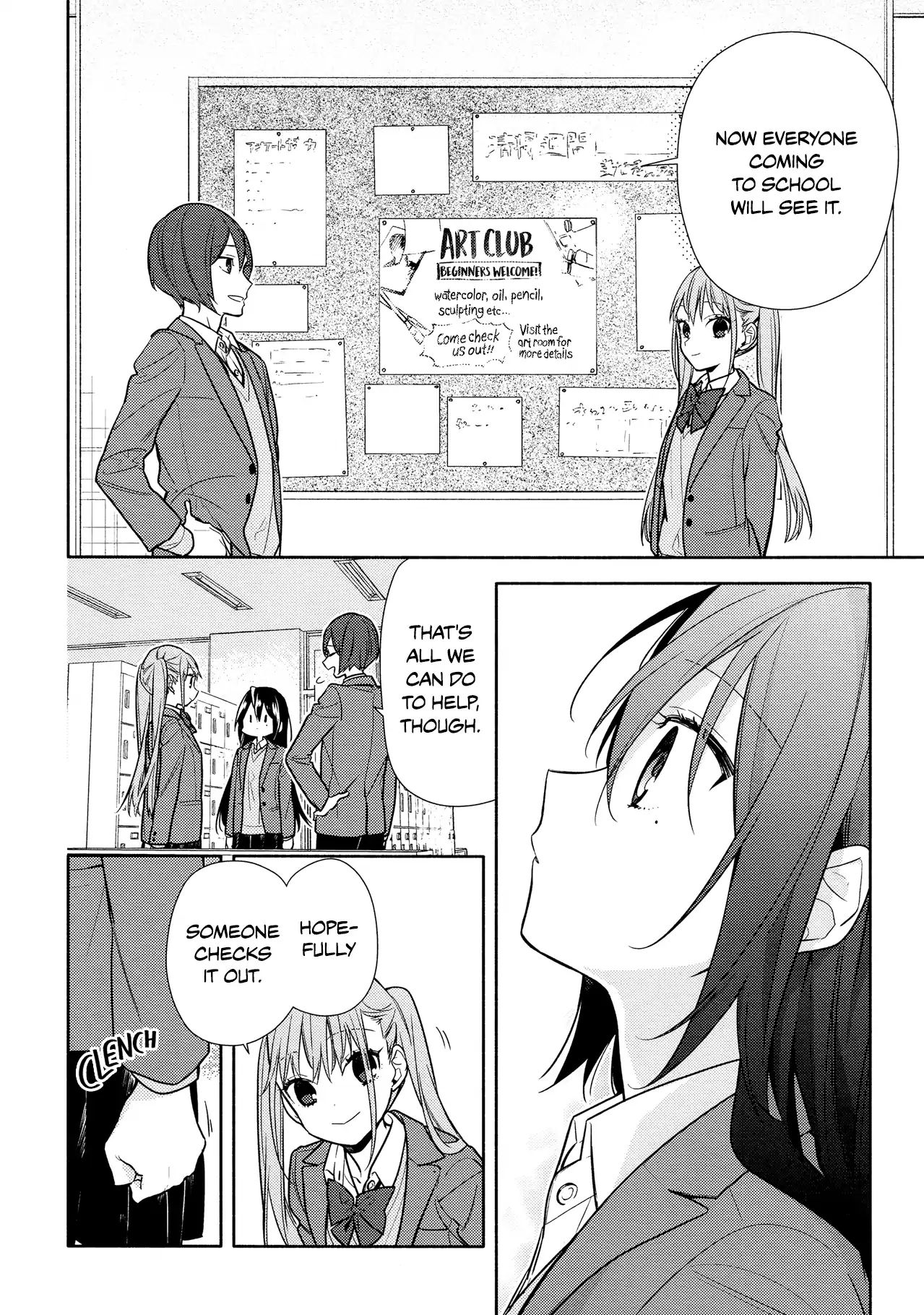 Horimiya, chapter 105