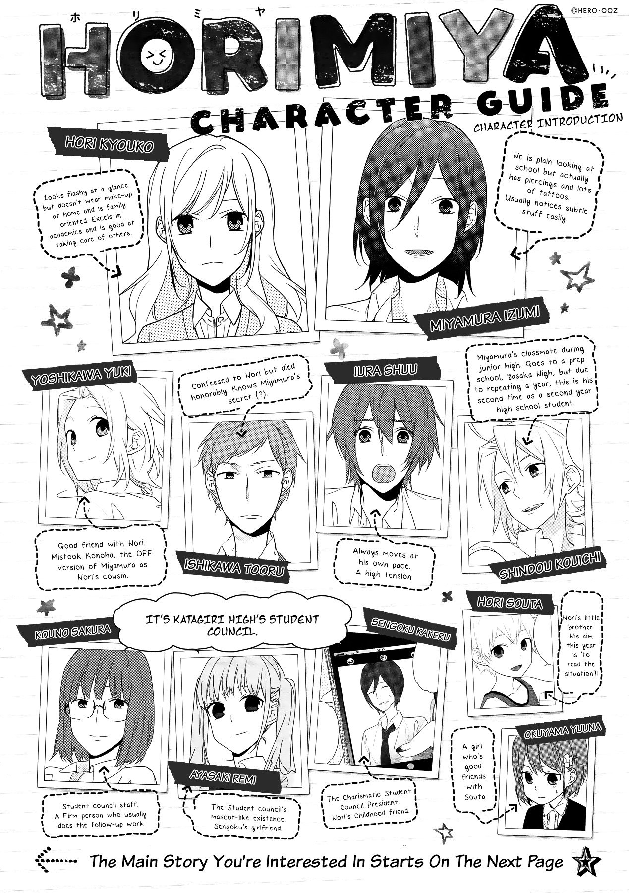 Horimiya, chapter 26