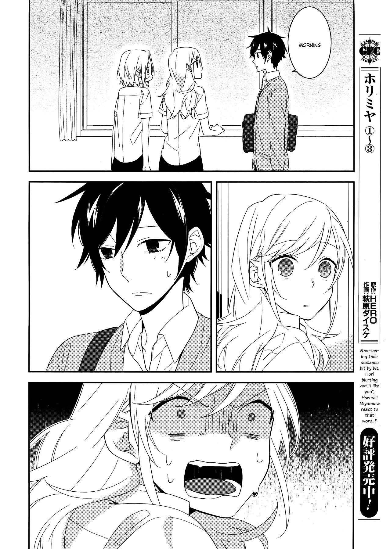 Horimiya, chapter 26