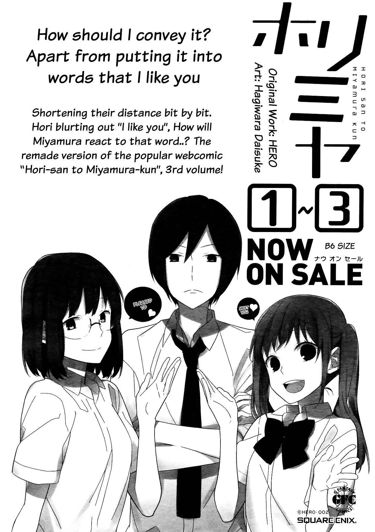 Horimiya, chapter 26