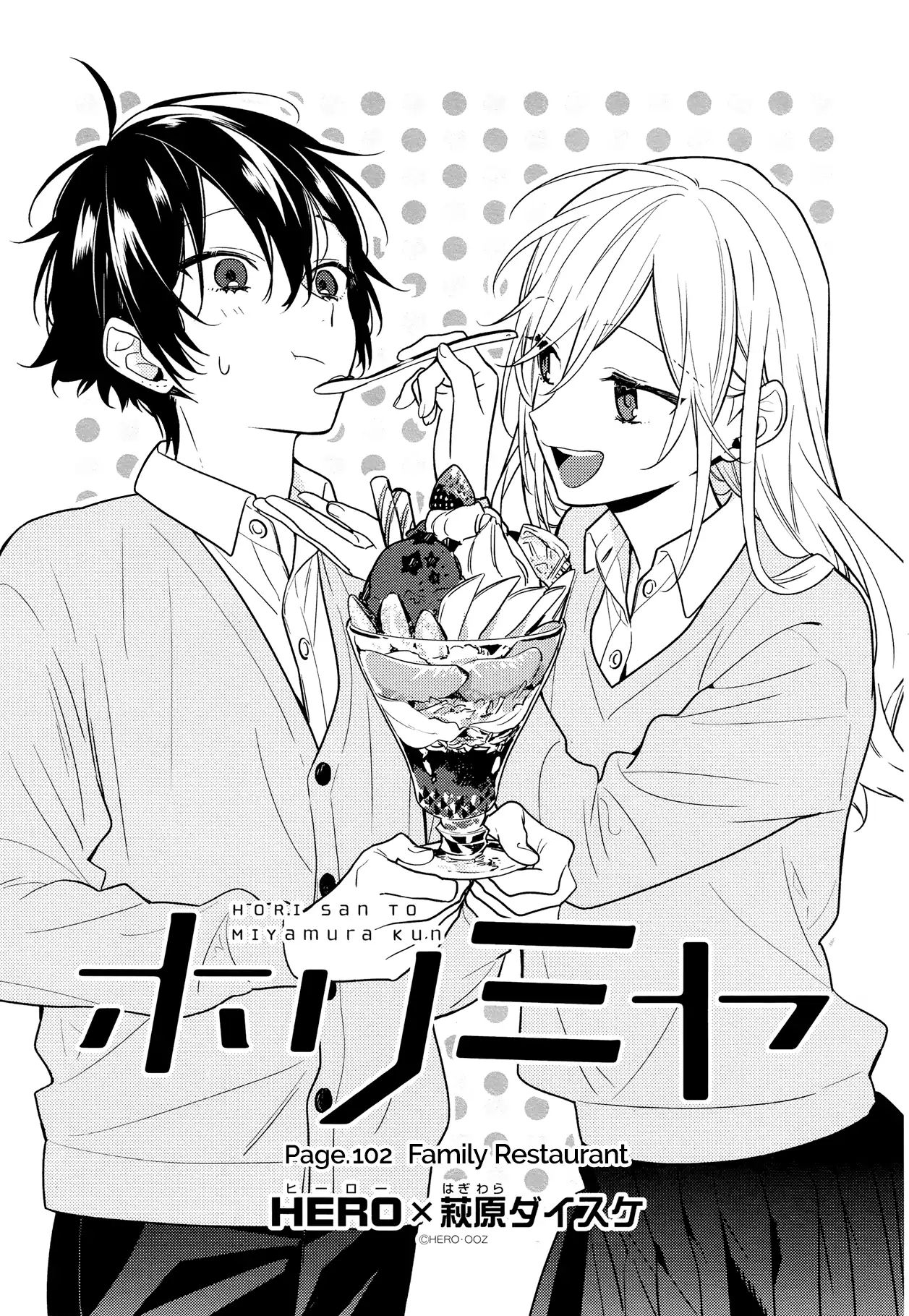 Horimiya, chapter 102