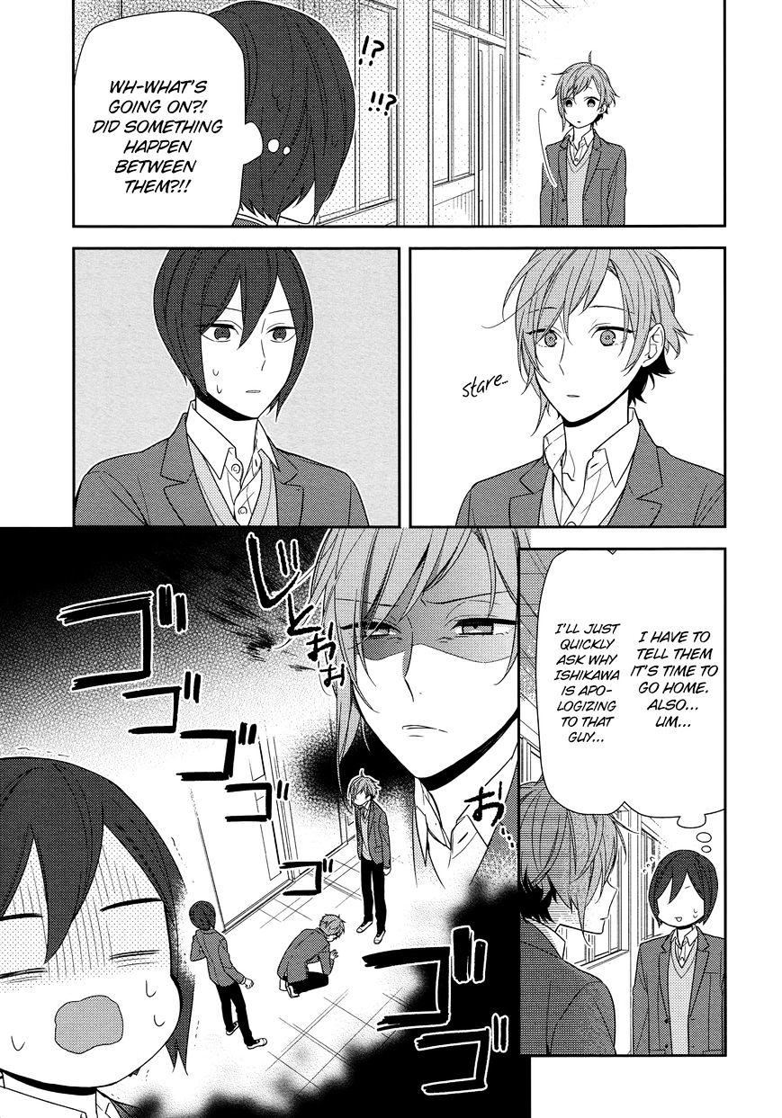 Horimiya, chapter 66