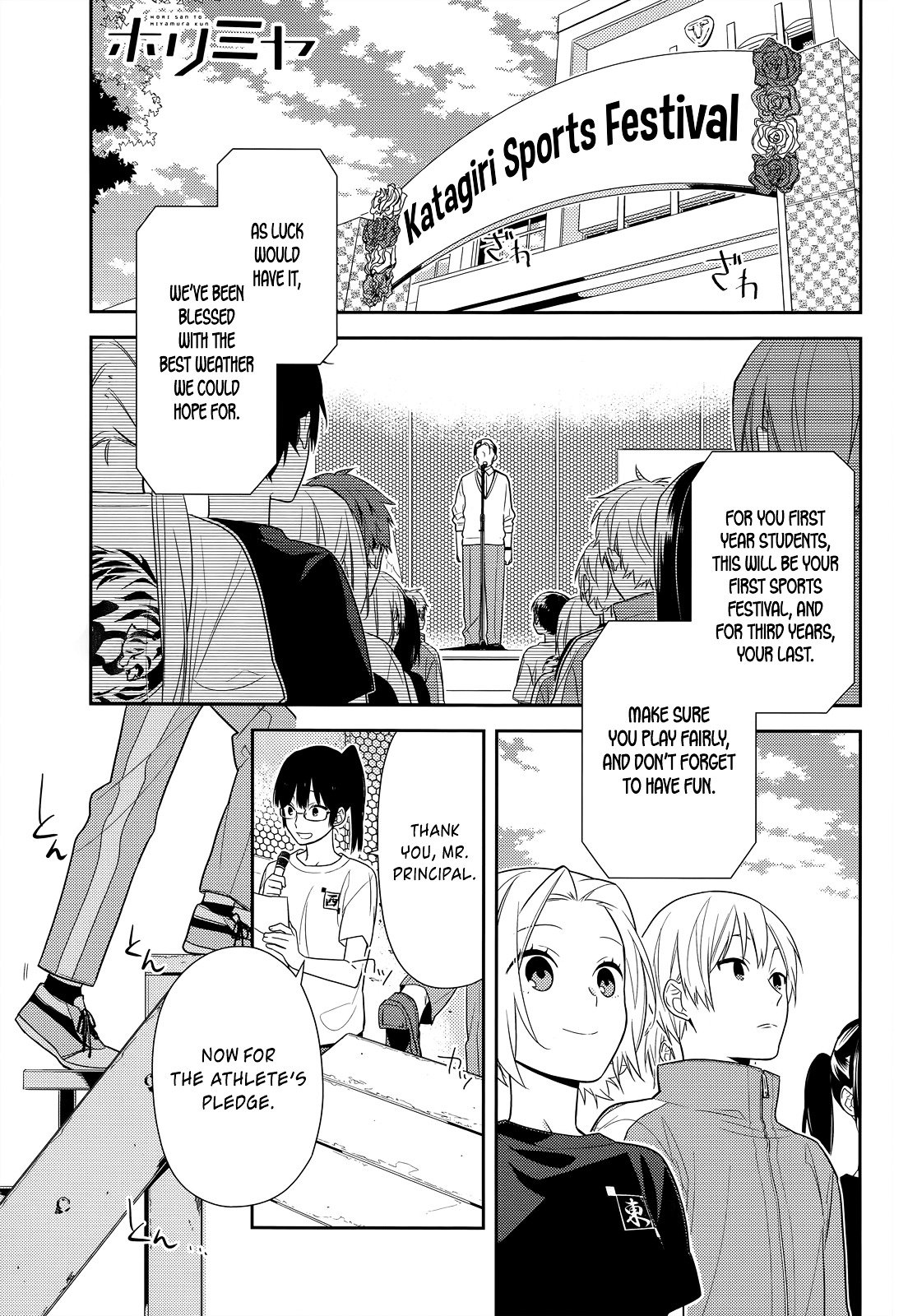 Horimiya, chapter 51