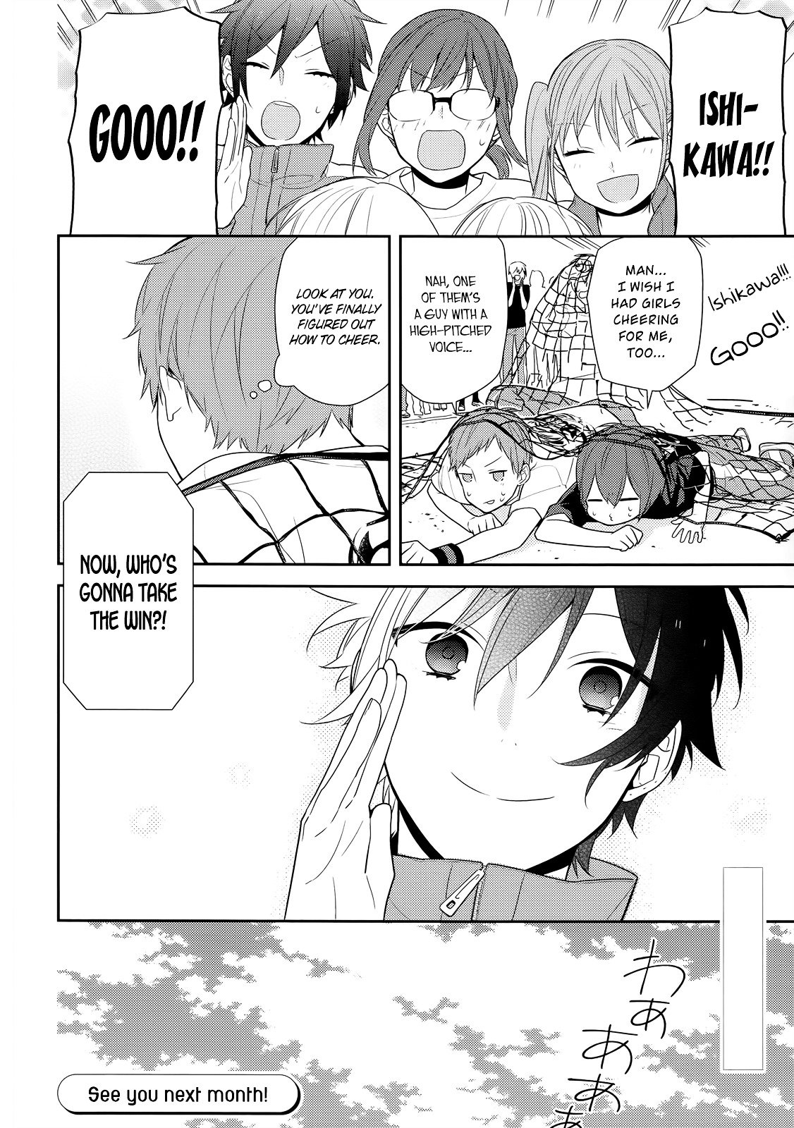 Horimiya, chapter 51