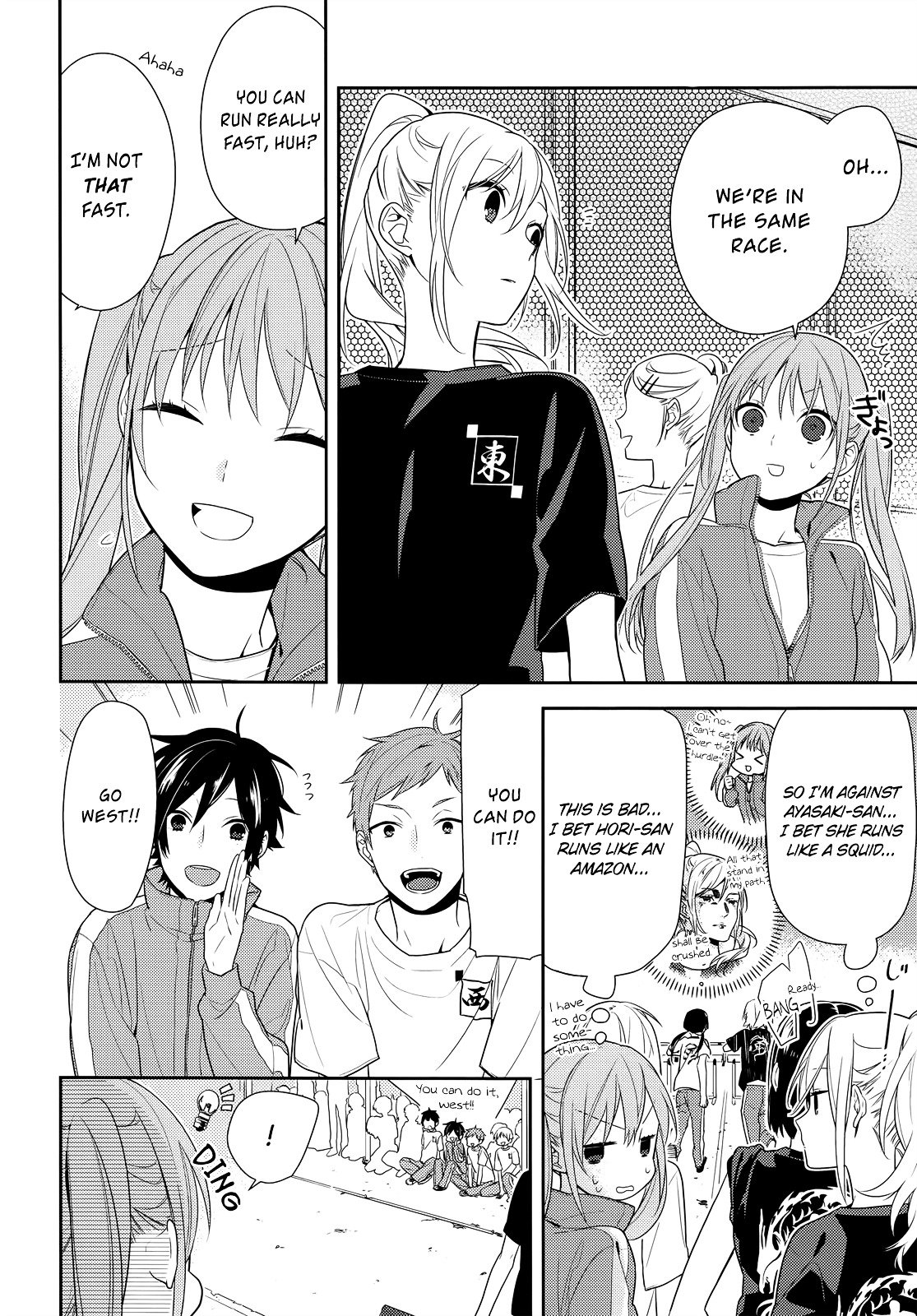 Horimiya, chapter 51