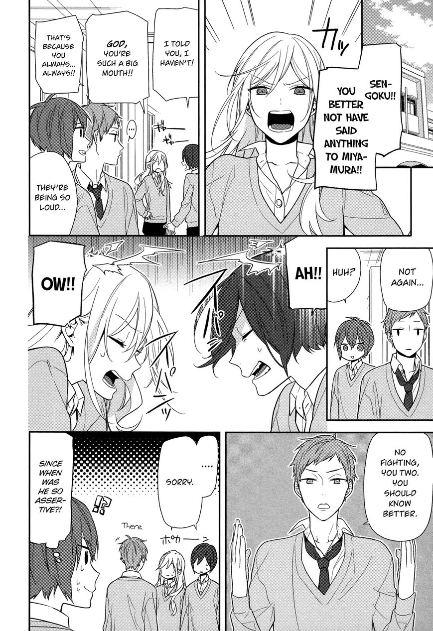 Horimiya, chapter 56.5