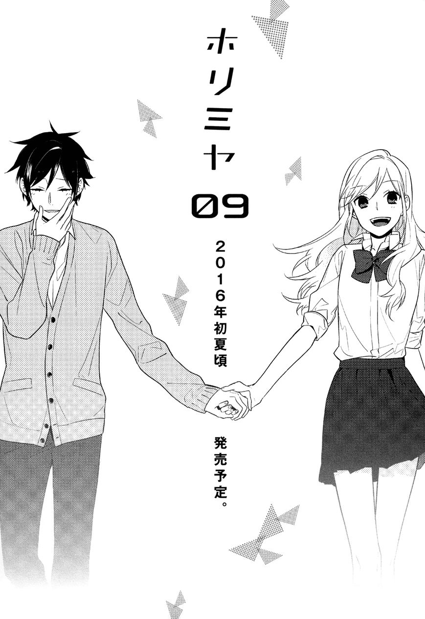 Horimiya, chapter 56.5