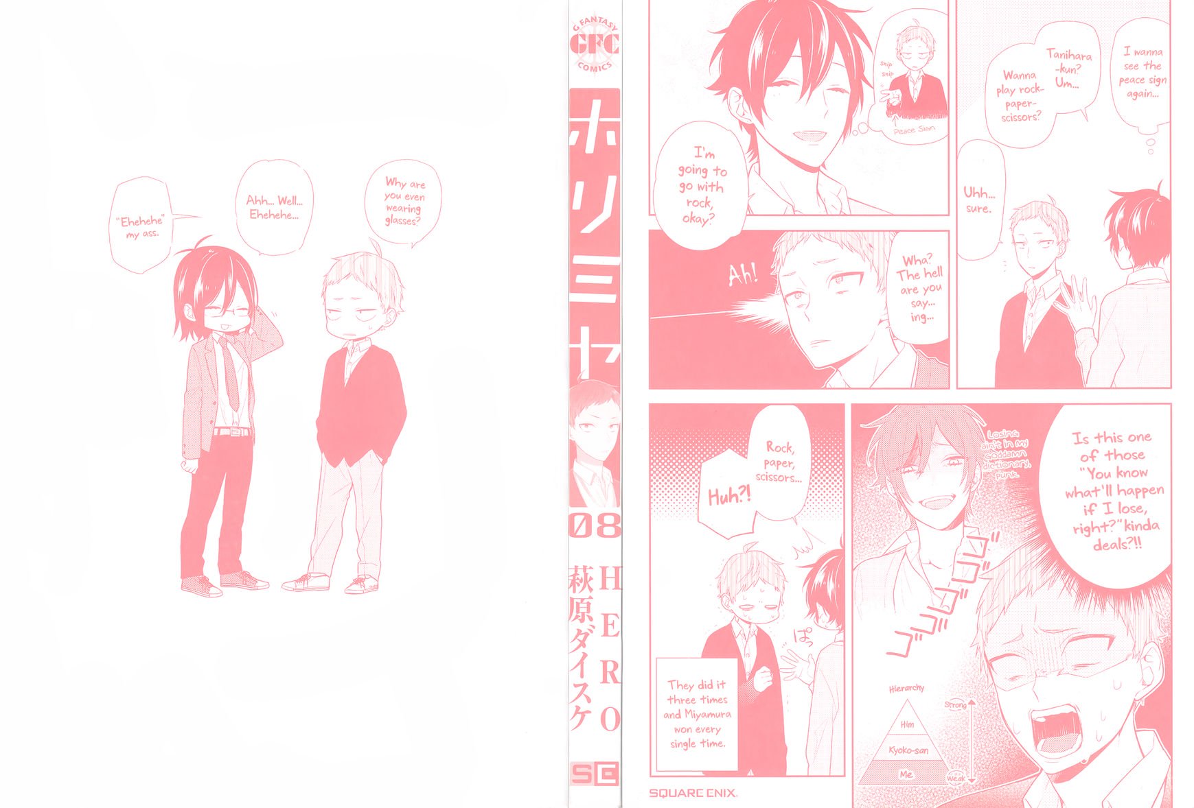 Horimiya, chapter 56.5