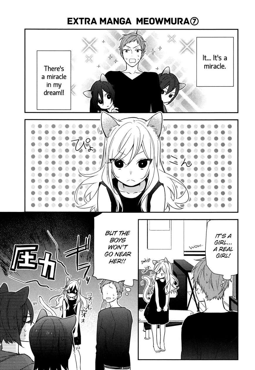 Horimiya, chapter 56.5