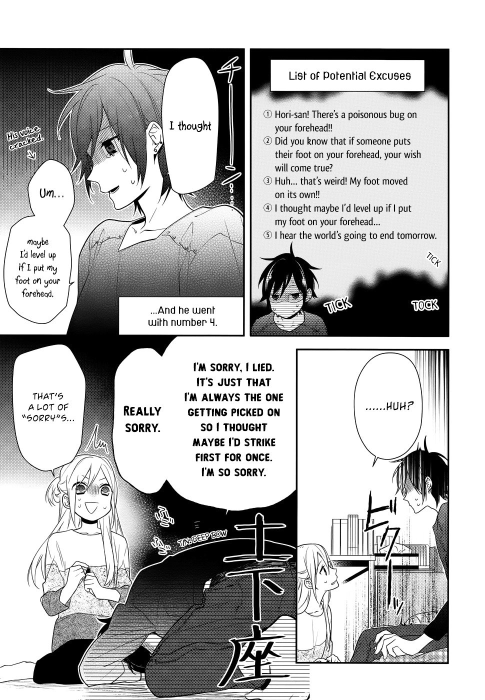 Horimiya, chapter 43