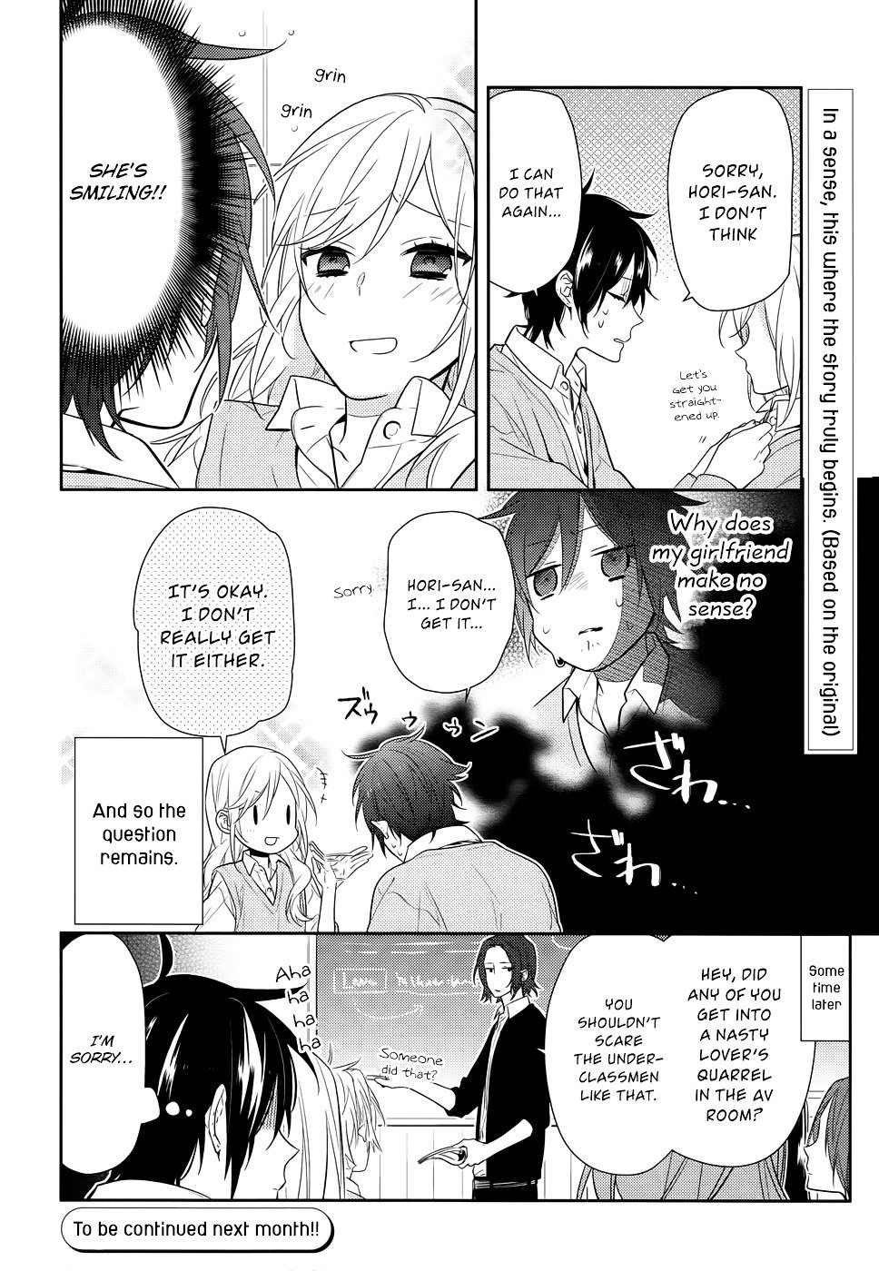 Horimiya, chapter 43