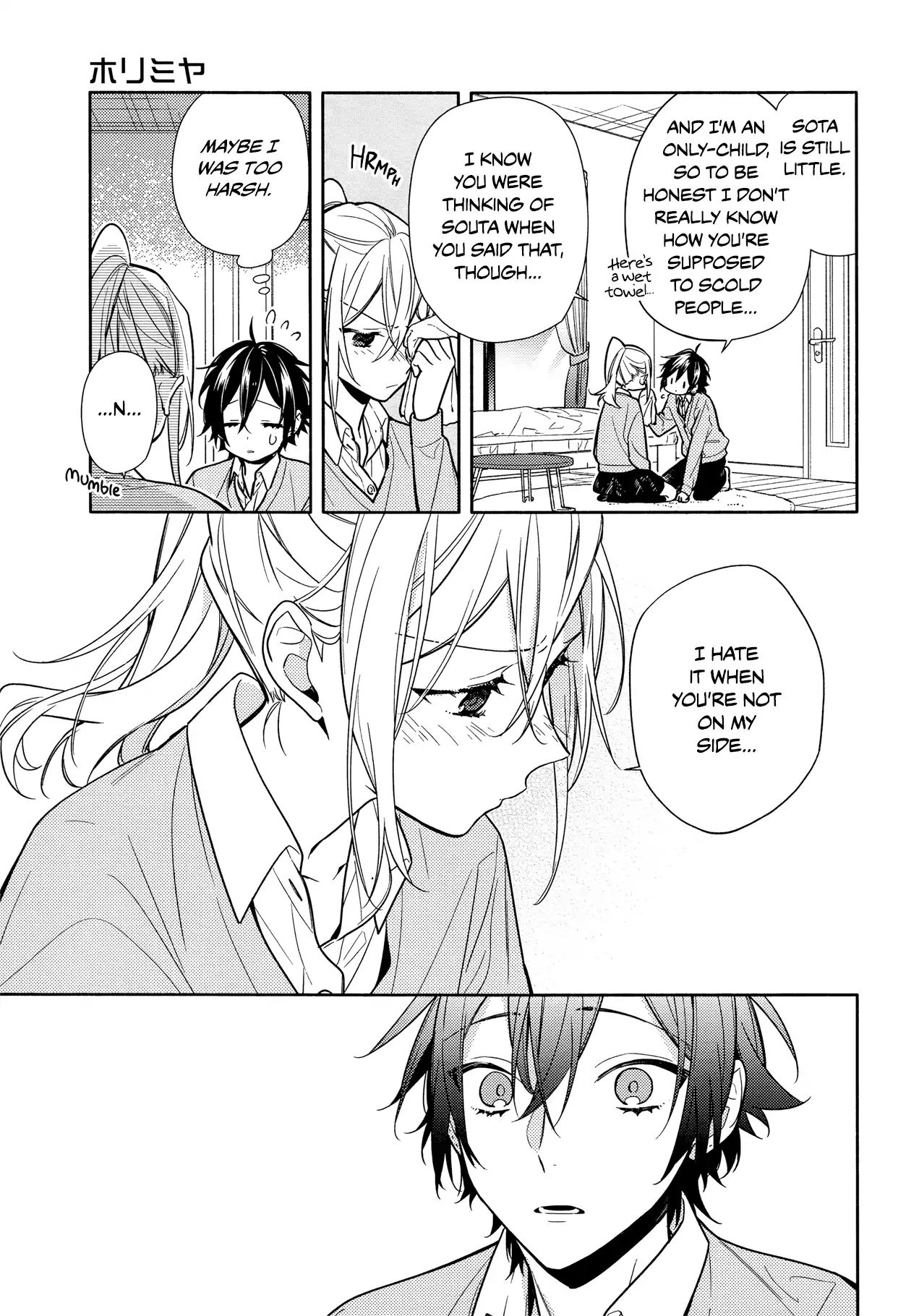 Horimiya, chapter 107