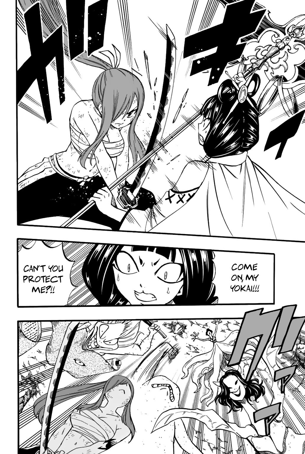 Fairy Tail 100 Years Quest, chapter 79