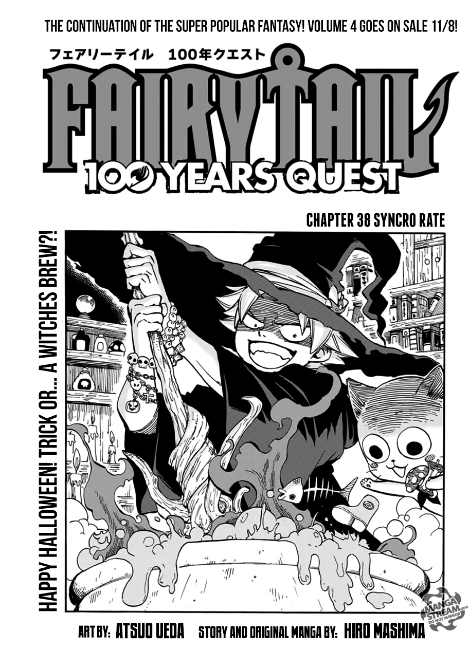 FAIRY TAIL: 100 Years Quest 8