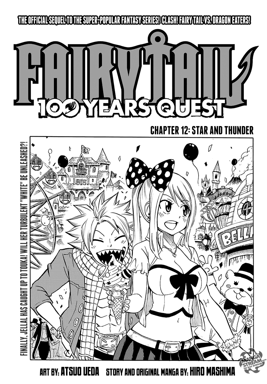 Fairy Tail 100 Years Quest, chapter 12