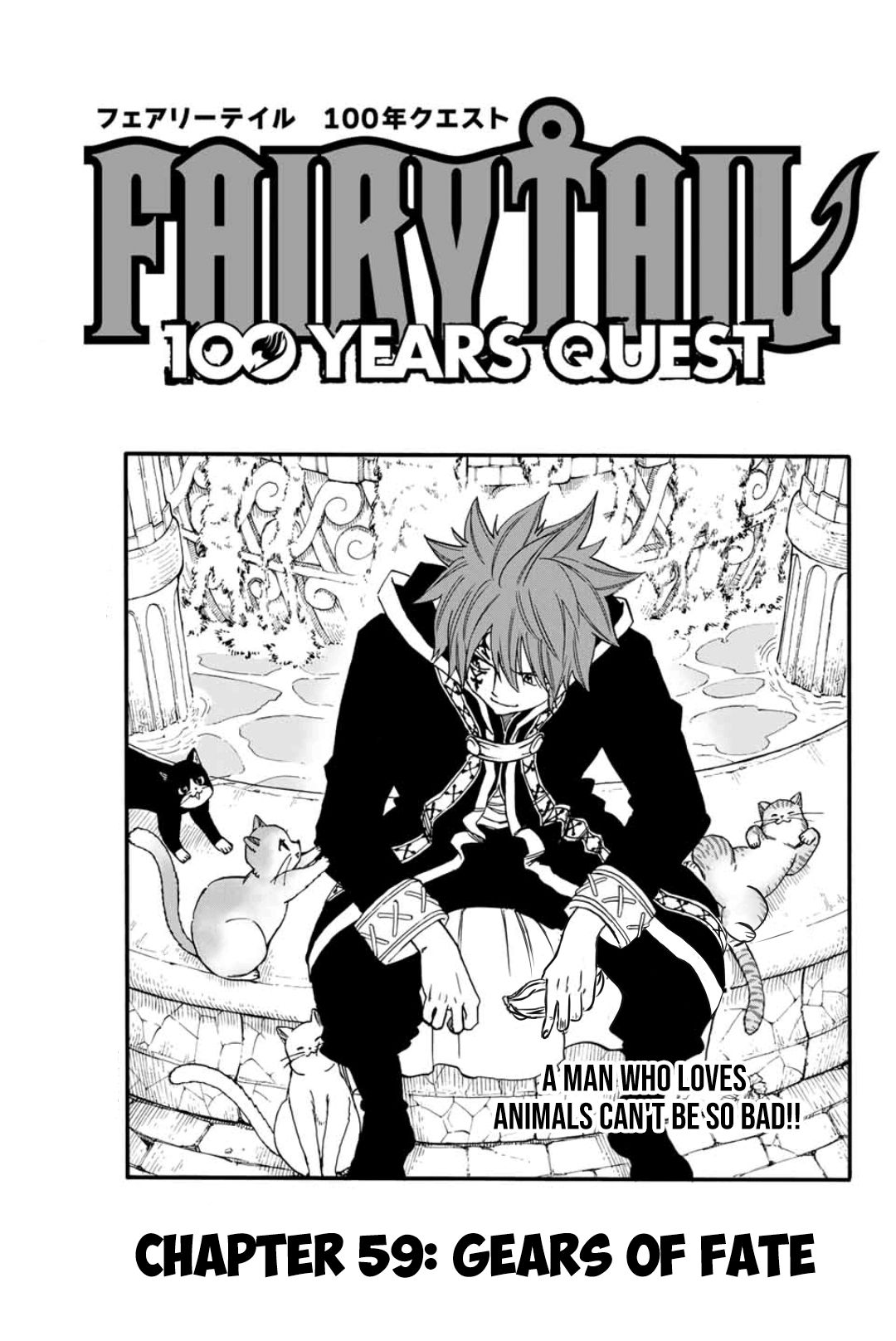 Fairy Tail 100 Years Quest, chapter 59