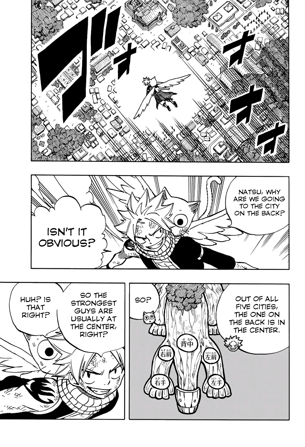 Fairy Tail 100 Years Quest, chapter 42