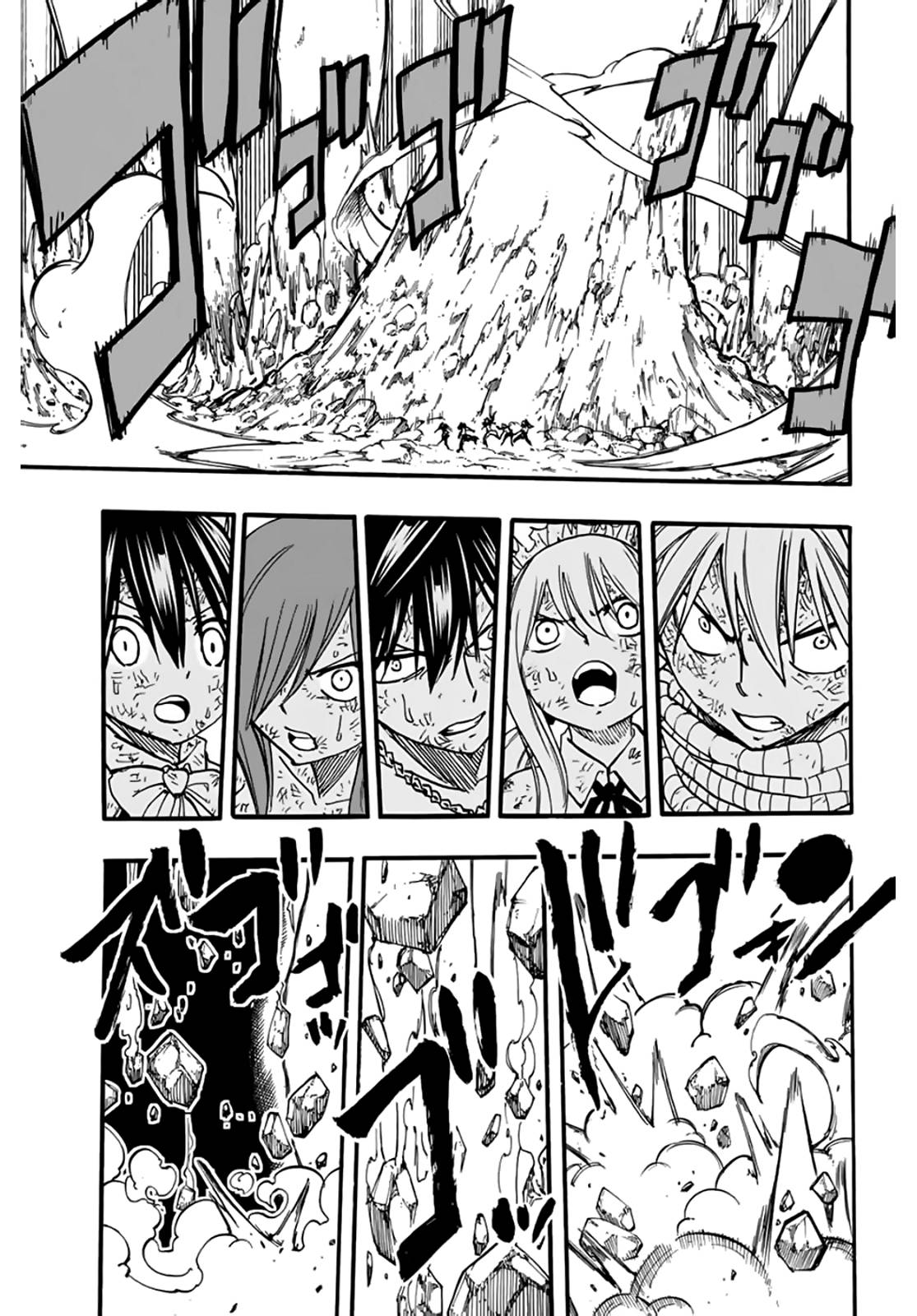 Fairy Tail 100 Years Quest, chapter 87